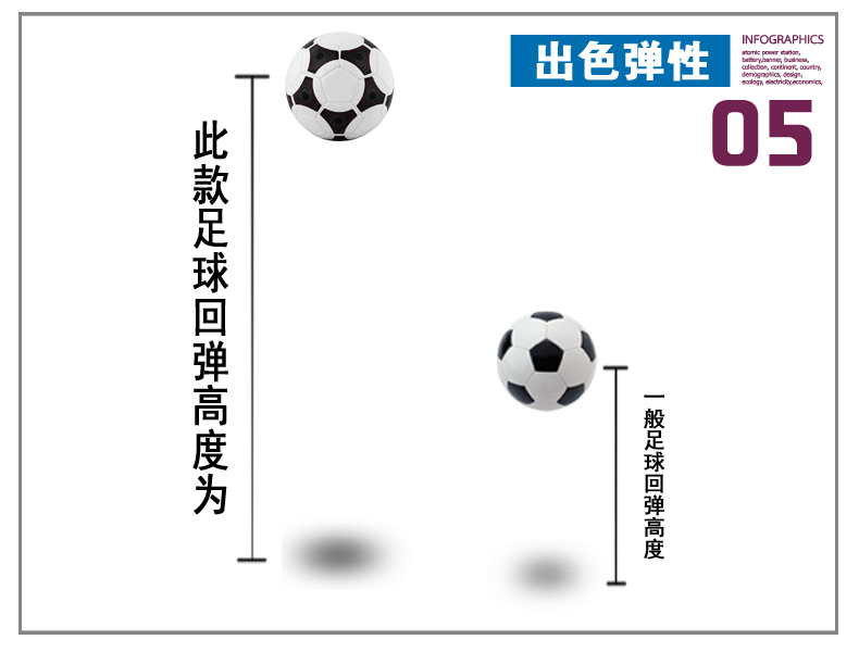 Ballon de foot - Ref 7156 Image 16