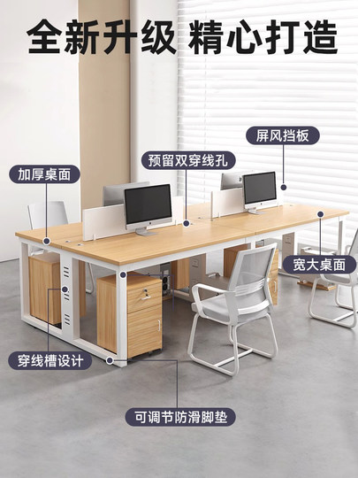 Office Desk Staff Workstation Simple Modern Office Computer Desk Double 4-Person 6-Person Office Desk and Chair Set