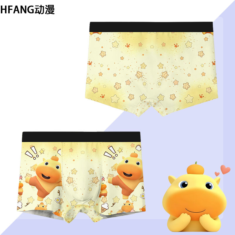 Capybara Cartoon Boys' Underwear Student Personalized Anime Peripheral Printed Boxer Briefs