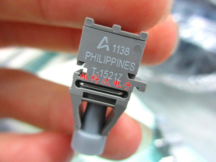 HFBR-1521Z Broadcom / Avago | Italia