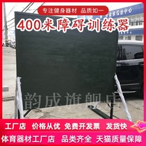 Rhyming Force Standard 400 m Obstacle Training Fire Expansion Equipment Teenagers to expand the full range of equipment