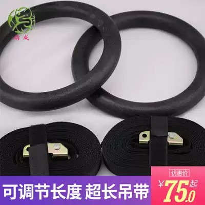 Yuncheng adjustable gym Home gymnastics competition fitness room inner and outer rings ABS material rings