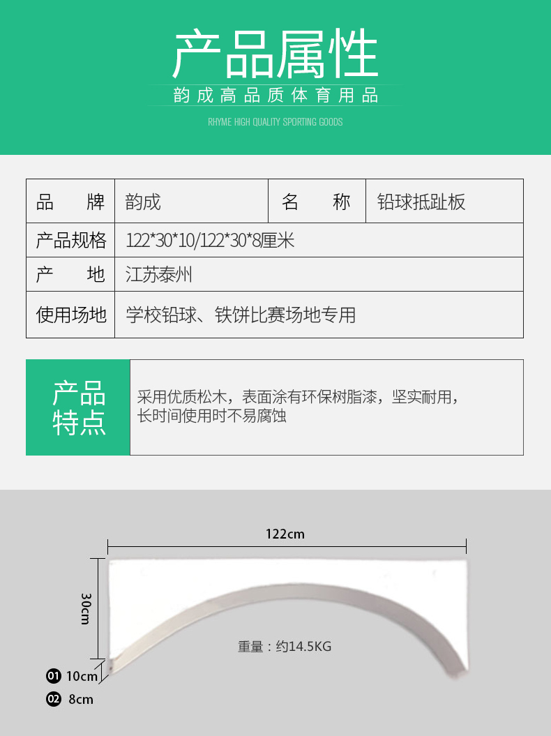 Yuncheng vào đường ray bóng ngón chân và thiết bị lĩnh vực tấm hình vòng cung đĩa dĩa ngón chân theo dõi và địa điểm cung cấp phụ trợ - Thiết bị thể thao điền kinh xa don treo tuong