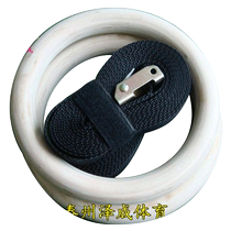 Rhyme conditioning Fitness Room Home Gymnastics Competition Rings Citation Body Up Fitness Equipment Wood Rings