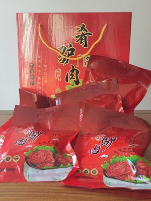 Подарочная коробка с мясом осла Guangrao с кожей, специальный подарок Dongying, приготовленная в вакууме еда, сушеное мясо осла Jinhui, 200 г/пакет * 5