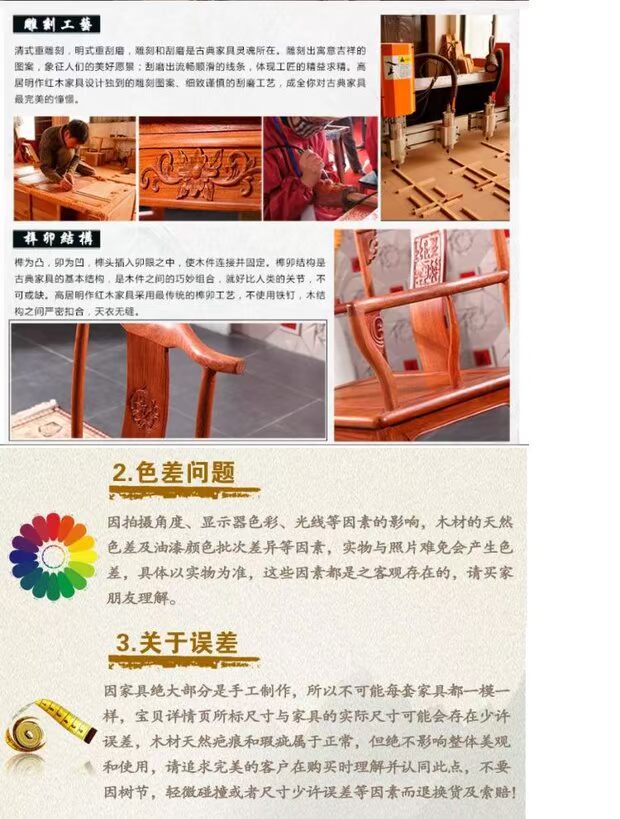 Nội thất gỗ gụ, bàn trang điểm hoa đại dương, huanghuali châu Phi, bàn trang điểm gỗ rắn, bàn trang điểm cổ điển nhà Minh và nhà Thanh - Bộ đồ nội thất noi that thong minh