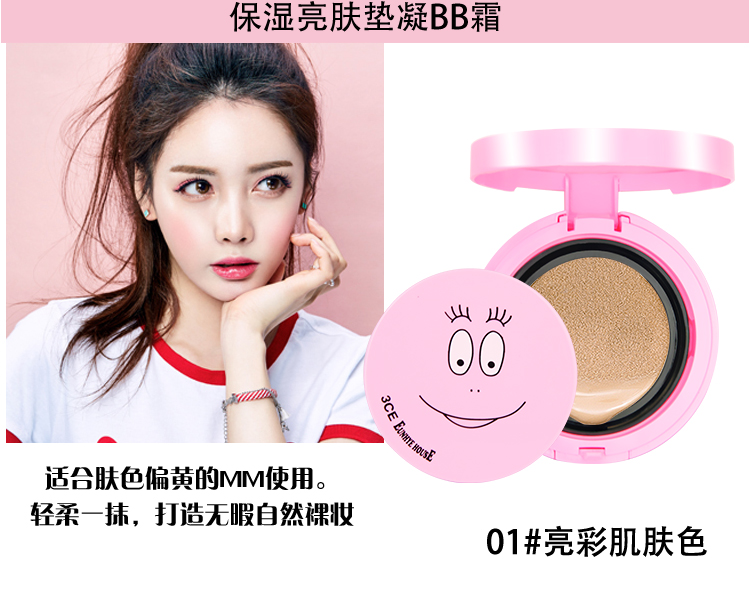 3CE EUNHYE NHÀ Lọ Lem Trang điểm Bộ mỹ phẩm cho người mới bắt đầu Hoàn thành Bộ trang điểm nhẹ Newbie - Bộ trang điểm giá son moi