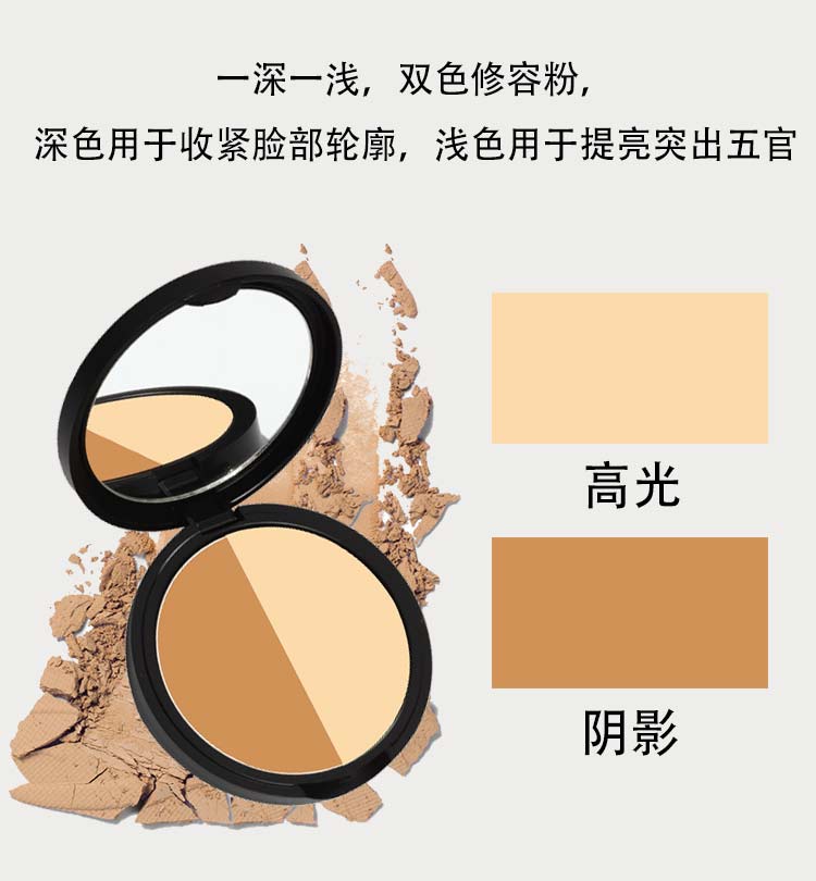 Chính hãng 3CE Eunhye House quyến rũ ba chiều năng lực sửa chữa bột phấn bóng hình bóng để tạo hình chữ V đánh khối mặt tròn