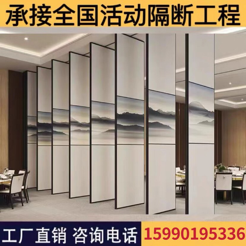 Guiyang Hotel Mobile Partition Wall Conference Room Activities Partition Wall Hotel Bunkroom Folding Door Banquet Hall Mobile Screen-Taobao