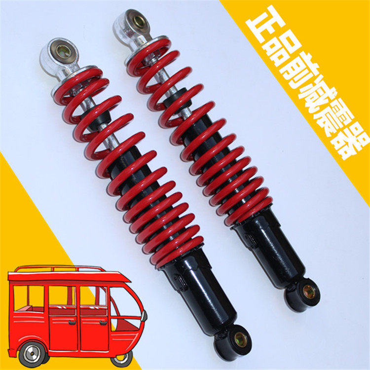 Electric Tricycle Front Fork Shock Absorber Canopy Car Rocker Shock Absorber Seniors Scooter Frame Shock Absorbers
