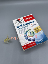 Doppelherz Diatric Natural Vitamin B Group Folic Acid Nutrient Tablets 45 tablets