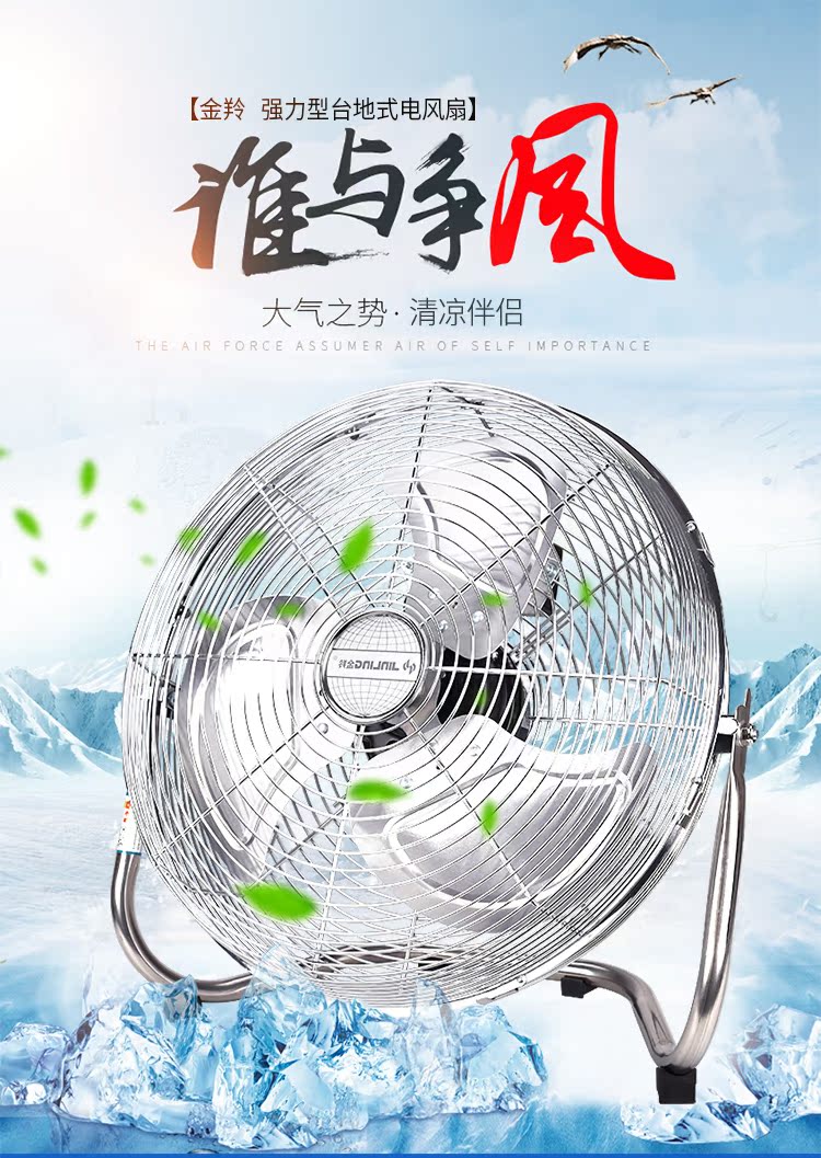 quạt trần gỗ Quạt công nghiệp Jinling 趴 quạt công nghiệp điện gió lớn siêu điện ký túc xá máy tính để bàn mạnh mẽ quạt đứng thương mại hộ gia đình - Quạt điện quạt thổi công nghiệp
