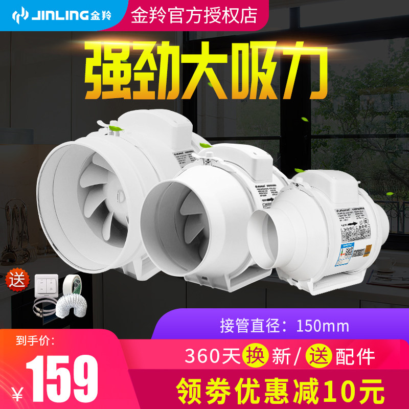 Golden Antelope Exhaust Fan Kitchen Exhaust Fan Exhaust Fan Commercial Industrial Domestic Ventilator Pipe Ventilator Vigorously Muted