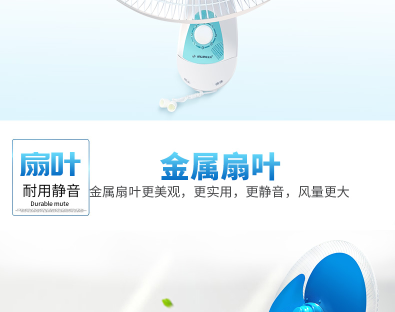 cánh quạt mini Quạt treo tường Quạt treo tường Quạt treo tường Quạt điện treo tường Quạt treo tường Quạt lắc đầu treo tường quạt âm trần