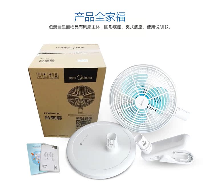 quạt điều hòa sunhouse shd7746 Quạt điện đẹp Quạt nhỏ quạt bàn mini sinh viên clip loại giường nhỏ quạt cơ khí lắc đầu bàn quạt quạt thông gió âm trần