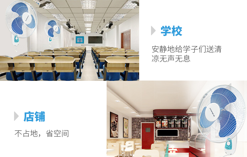 cánh quạt mini Quạt treo tường Quạt treo tường Quạt treo tường Quạt điện treo tường Quạt treo tường Quạt lắc đầu treo tường quạt âm trần