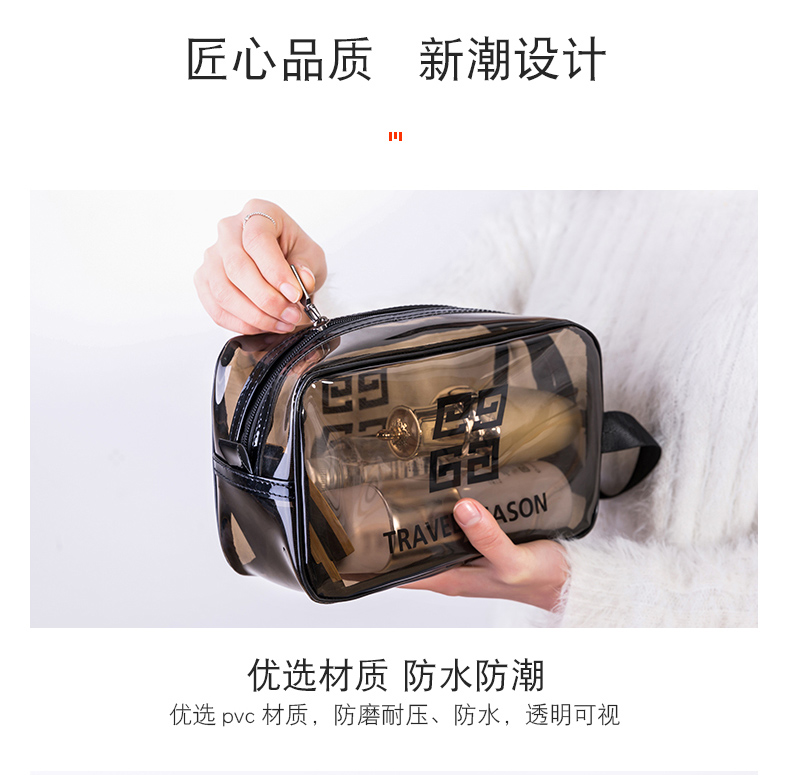 麦驰 PVC防水洗漱包 图6