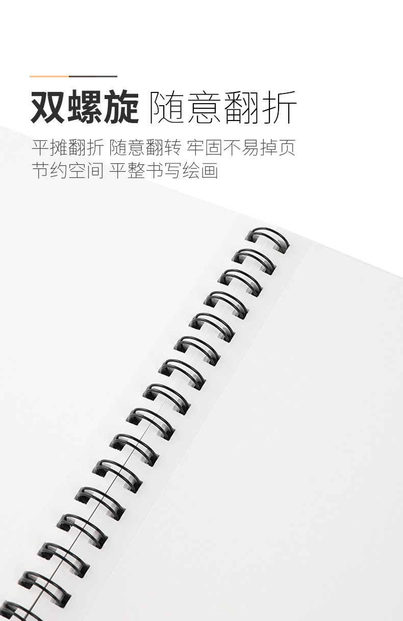 kokuyo国誉Gambol双螺旋PP封面速写本素描记事本侧翻空白本子WCN-GSK9660 kokuyo国誉Gambol双螺旋PP封面速写本素描记事本侧翻空白本子WCN-GSK9660