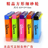 Квадратный твердый цвет тонкий песчаный колесо яркий огонь