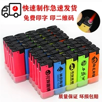 Ветрозащитная зажигалка