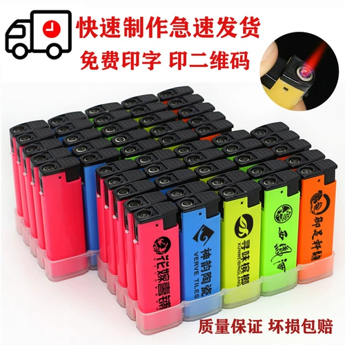 Одноразовая пластиковая матовая зажигалка для отеля, делается под заказ, с печатью вашего логотипа