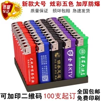 Большой пять -красный маленький круглый машина яркий огонь