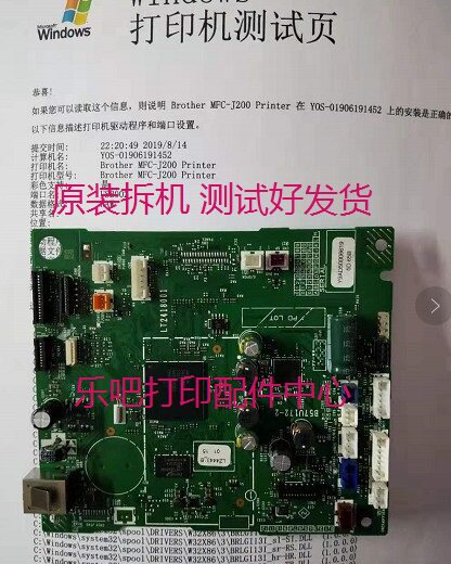J105 J105 J100 J100 T300 T300 T700W T800W T800W Interface Board Original Disassembly Machine