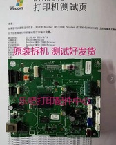 Disassembly brother MFC-T300 T500W T700W T800W J200 J100 105 motherboard interface board