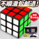 Magic Cube 2345 2453 ລະດັບຂອງຫຼິ້ນເດັກນ້ອຍການສຶກສາແມ່ເຫຼັກຊຸດເລີ່ມຕົ້ນທີ່ມີການແຂ່ງຂັນບໍ່ຈໍາກັດ