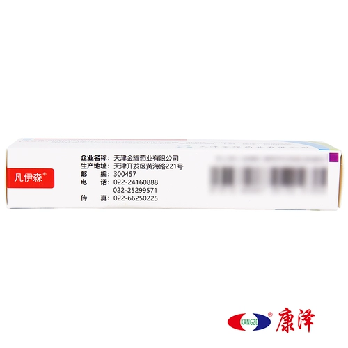 Saniel 5 Fierce Double Gall Card 岜 岜 岜 岜 岜 岜 岜 猷 10G*1 Поддержка/ Экзема  粜 粜 粜 粜 粜 Божественное дерматит пластин