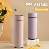 Customized cup female high - value high - grade fine water cup students lovely 2021 net red kettle custom cup