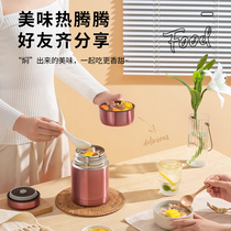 Hold a lunch box portable steamed pot for the work-class smelter cup stainless steel pupil porridge barrel with meal box large capacity