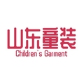山东童装