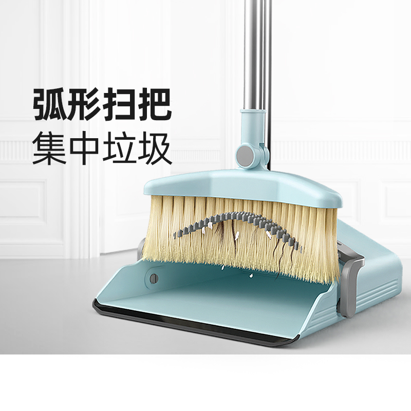 Shangqi sweeping the dustpan suit group The whole family uses a soft hair magic broom wiper sweeping the hair sweeping broom single