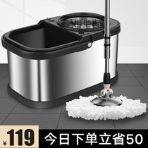 Rotating mop bar universal mop hands-free washing home a Mop Mop bucket mop lazy people mop cloth spin dry mop net