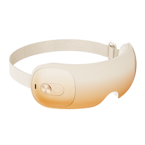 Double Easy Eye Massager Acupoint Massage Hot Compress Relieve Fatigue Eye Protection Device Massager Eye Mask Eye Protection Device