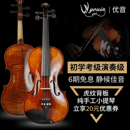 Скрипка, практика для начинающих, музыкальные инструменты для взрослых из натурального дерева, «сделай сам»