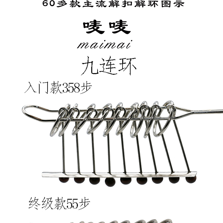 Kim loại mới chín chuỗi trí tuệ trí tuệ lỗ khóa khóa một bộ đầy đủ của 66 dành cho người lớn sinh viên câu đố mở khóa vòng đồ chơi bộ xếp hình lego