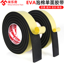 Black Single Face Sealing Strip Thickened Caulking Shockproof Insulation Soundproof Sponge Foam Tape 5 mm Thick Foam Tape