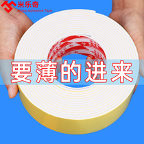 Full foam tape single-sided self-adhesive white sponge foam sealing strip caulking insulation 1mm thick