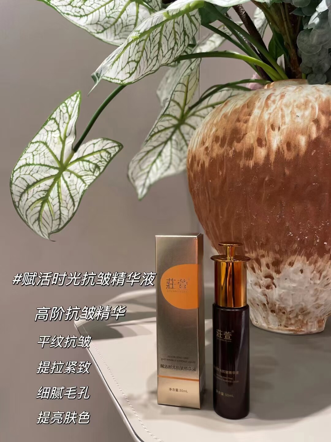 韵云生活馆