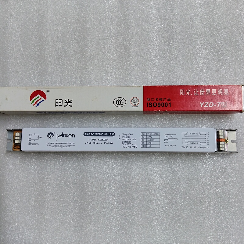Sunshine Yz28X2D-7 Fluorescent Lamp Electronic Ballast T5 Fluorescent Tube One-To-Two 28W Transformer Sunshine Yz28X2D-7 Fluorescent Lamp Electronic Ballast T5 Fluorescent Tube One-To-Two 28W Transformer