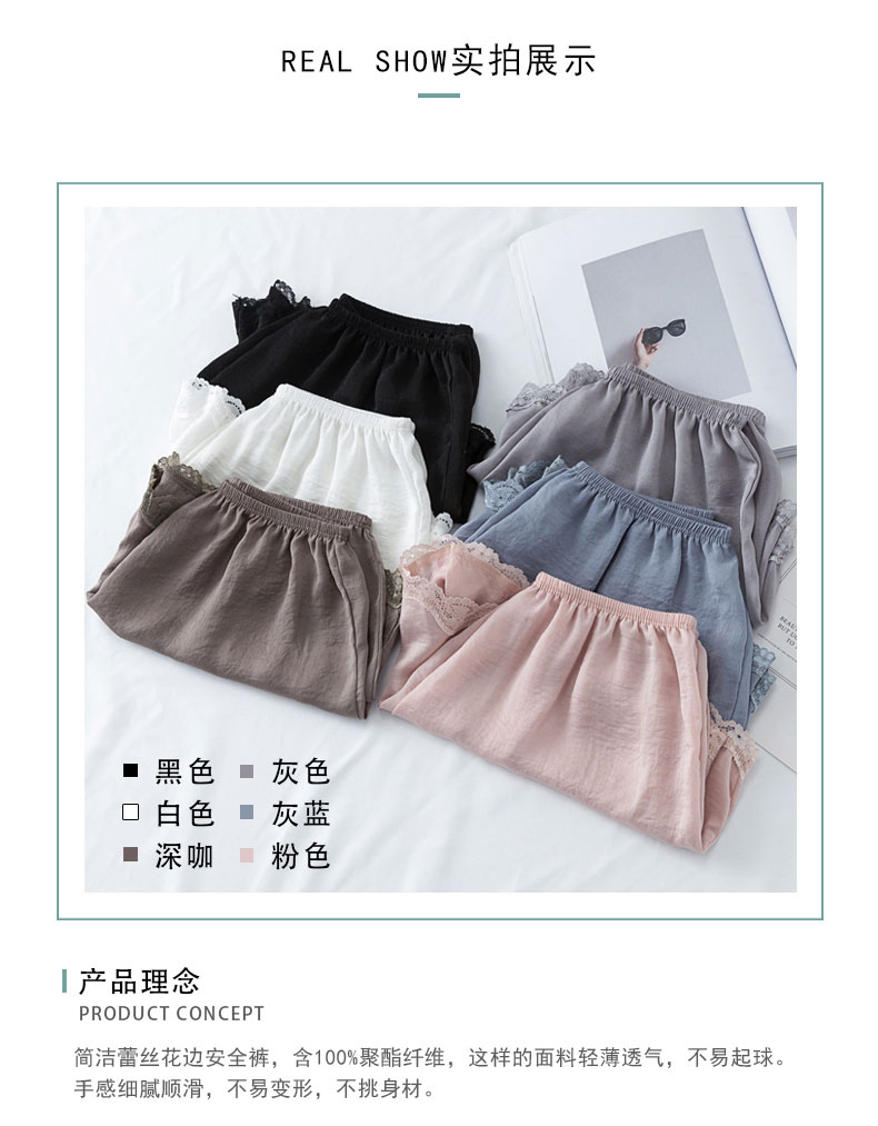 Quần an toàn nữ chống ánh sáng mùa hè phần mỏng mượt bên ngoài satin mặc quần short ren lỏng lẻo phiên bản Hàn Quốc - Quần tây thường quần thể thao nữ