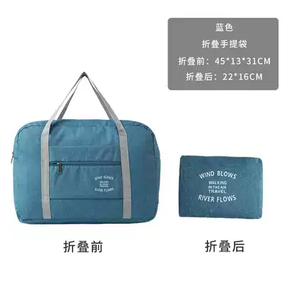 Travel large capacity sleeve storage bag pregnant woman waiting for delivery bag folding school waterproof luggage bag