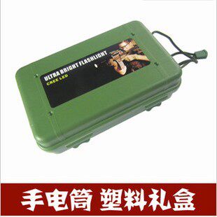 Strong light flashlight gift box high-end packaging box gift box flashlight accessories C8 C11 S5 Y3 etc.