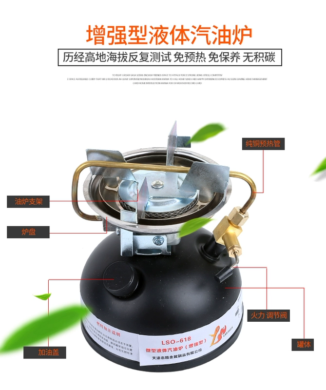 Xem núi đốt nóng bếp gas miễn phí bếp cắm trại ngoài trời tích hợp bếp dầu xách tay dã ngoại bếp dã ngoại chống gió - Bếp lò / bộ đồ ăn / đồ nướng dã ngoại