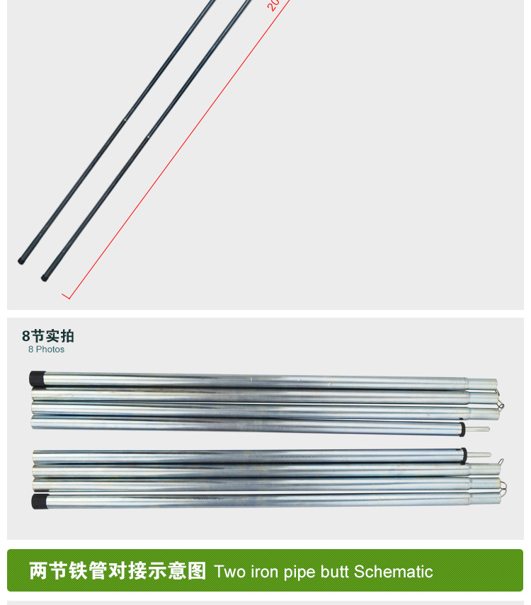 Beishan Wolf mạ kẽm tán cực lều ngoài trời khung đỡ hỗ trợ sắt mái hiên sào - Lều / mái hiên / phụ kiện lều cọc lều