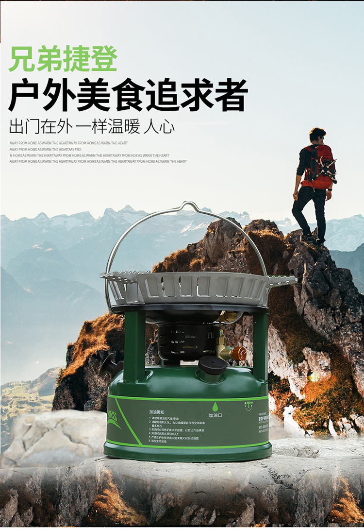 Bếp điện từ gió BRS-7 công suất cao đội bếp ngoài trời tự lái xe lửa dã ngoại diesel - Bếp lò / bộ đồ ăn / đồ nướng dã ngoại bếp cồn ăn lẩu