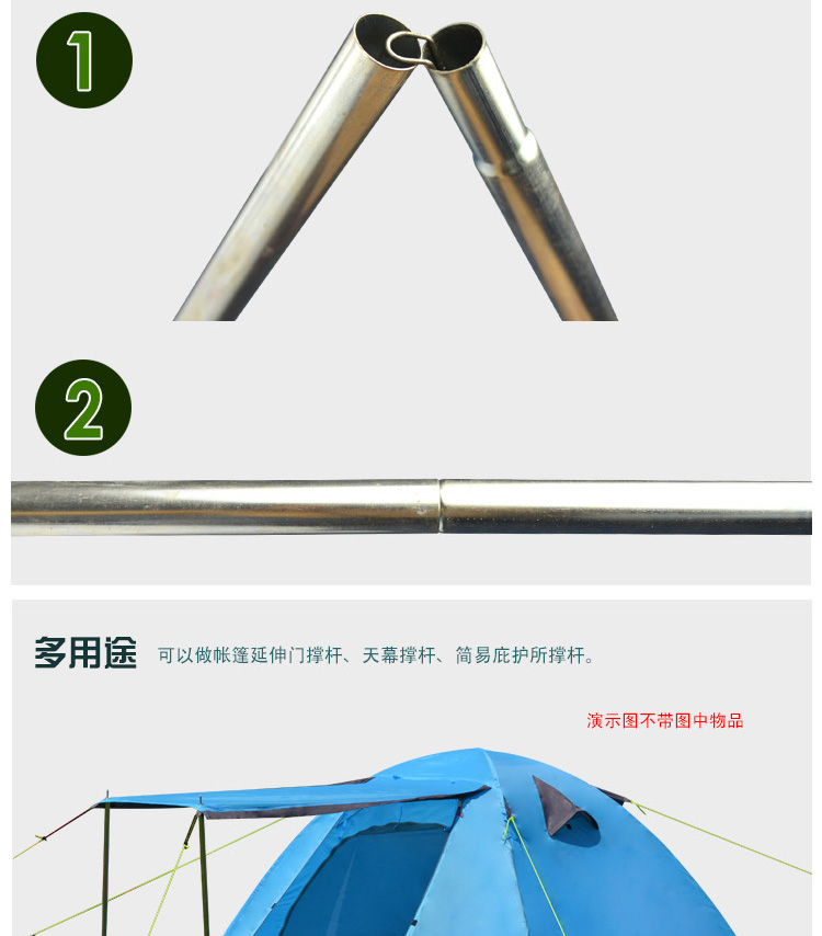 Beishan Wolf mạ kẽm tán cực lều ngoài trời khung đỡ hỗ trợ sắt mái hiên sào - Lều / mái hiên / phụ kiện lều cọc lều