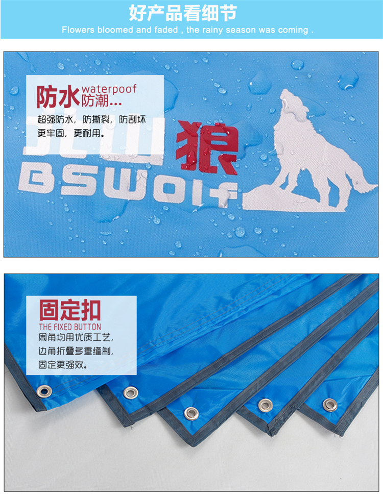 Beishan Wolf 300 * 220 siêu lớn Oxford mat ngoài trời lều cắm trại vải tán cây bò ẩm ướt thảm dã ngoại - Thảm chống ẩm / Mat / Gối thảm lót cho bé